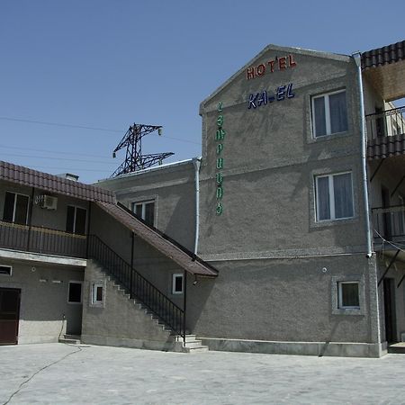 Отель Ka-El Musalerr Экстерьер фото